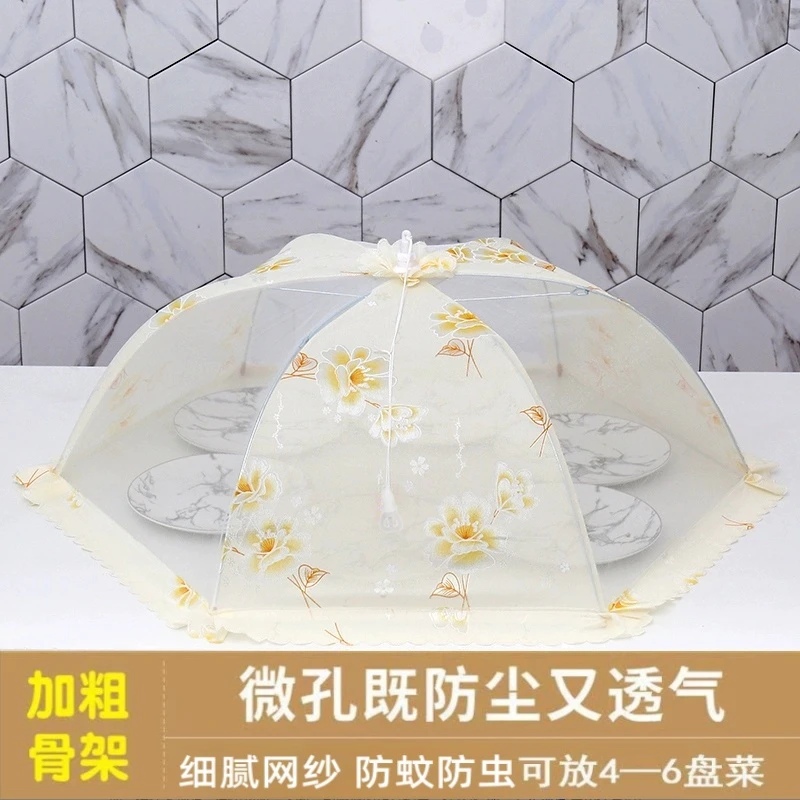 【到手一个直径70cm】折叠餐桌罩防蝇罩食物罩家用遮菜罩