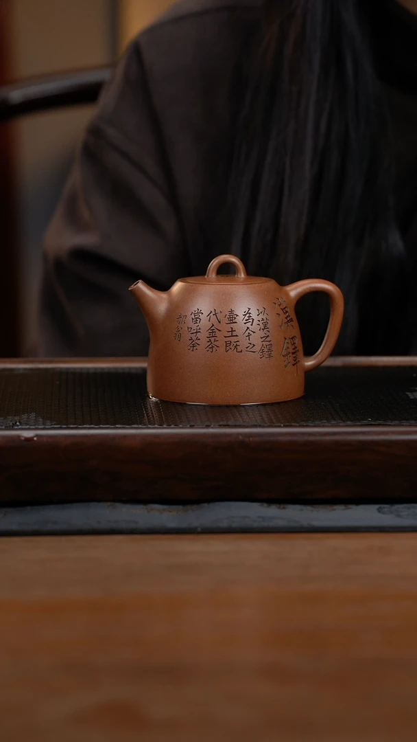 茶壶紫砂一*枫汉铎