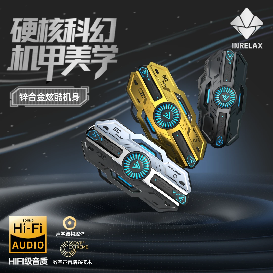 音律雷斯无线耳机超长续航炫酷耳机入耳式无线充电音频传输IN-X37