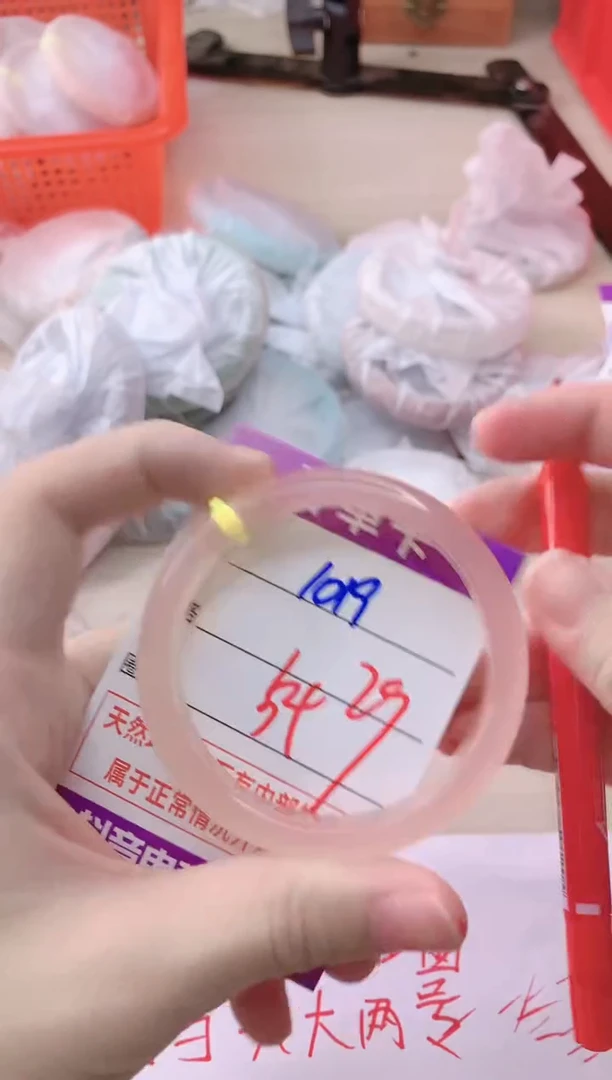 玛瑙/玉髓手镯未镶嵌1030
