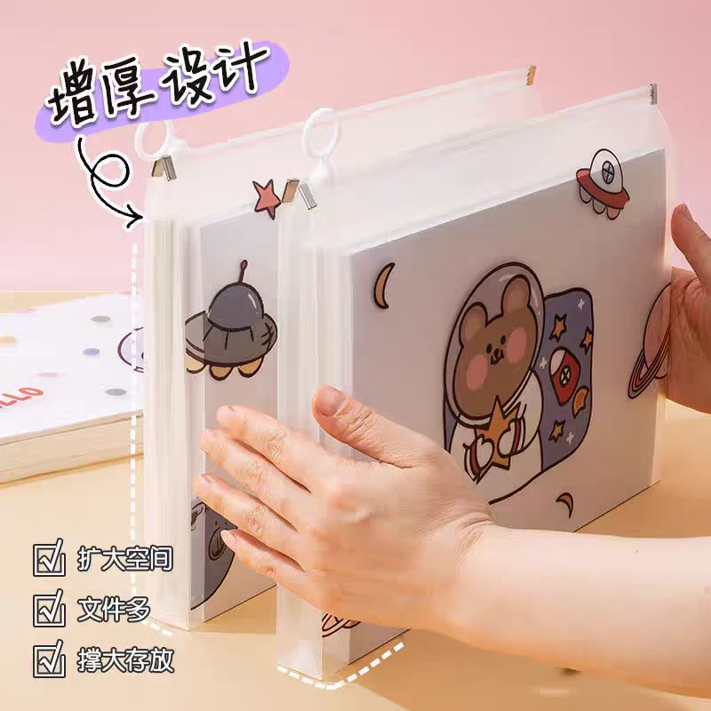 【老师推荐】A5-透明文件袋扩容加大拉边袋-增厚设计-1023-1600