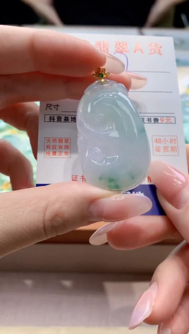 颈饰18K金镶嵌翡翠天然缅甸a货翡翠