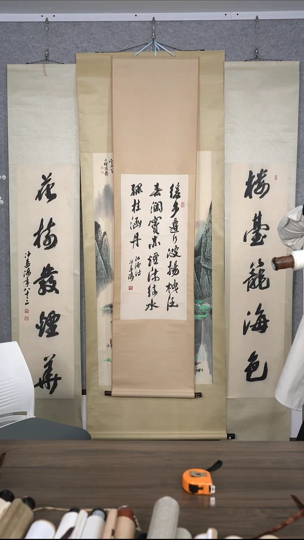 洲****馆沙老师楹联作品