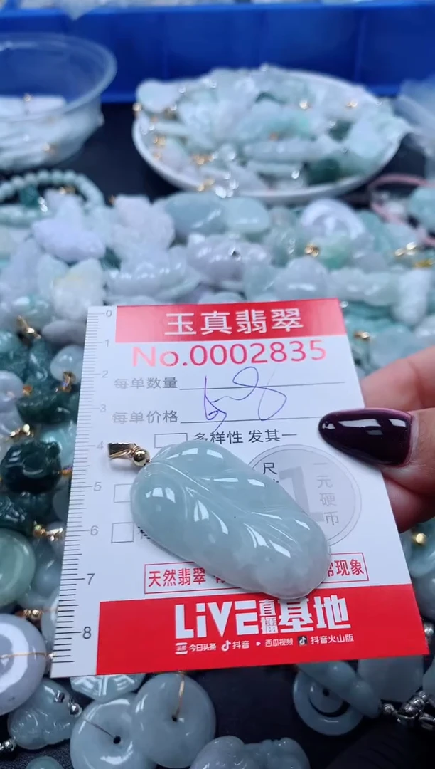 吊坠(不含链)未镶嵌翡翠2835