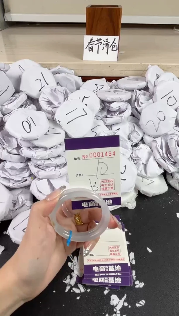 【闪购商品】玛瑙/玉髓手镯未镶嵌1494