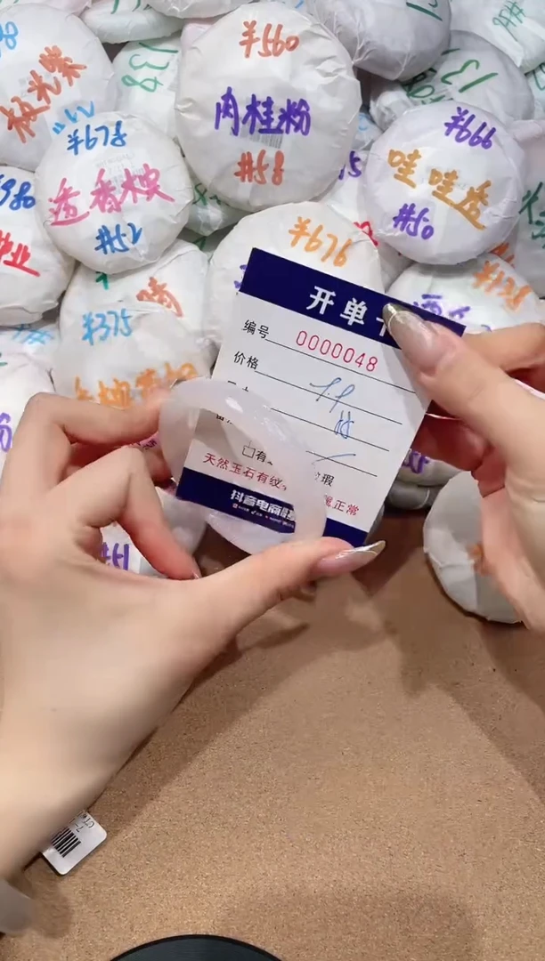 【闪购商品】玛瑙/玉髓手镯未镶嵌48