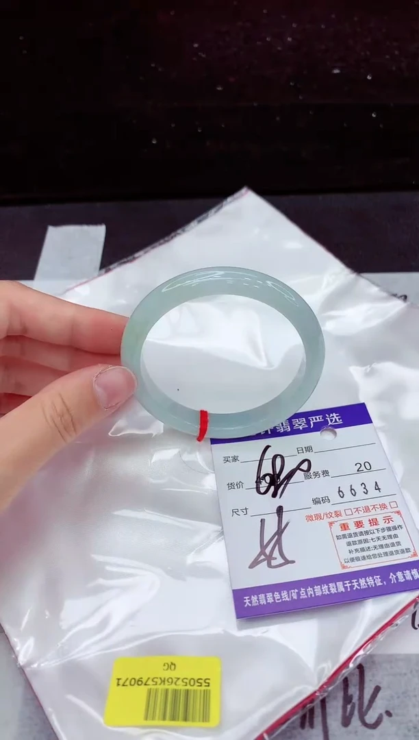 翡翠手镯未镶嵌11111111
