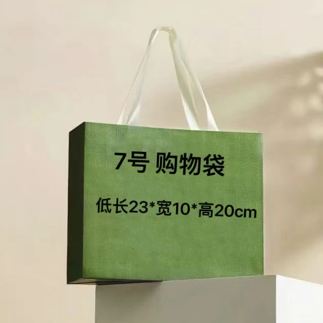 c7 2025新款百搭单肩腋下购物袋0801小