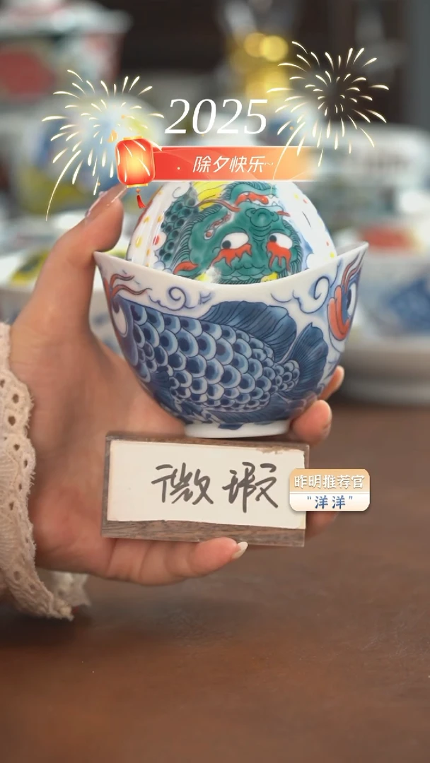 【闪购商品】昨明 龙鱼手抓壶+三方杯（微瑕福利）