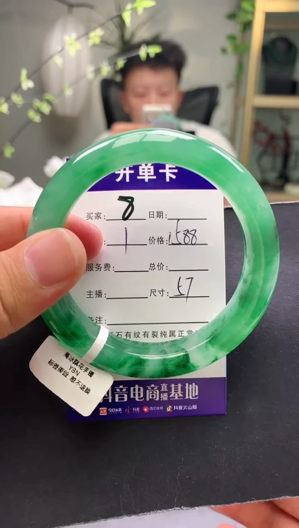 未镶嵌手镯石英质玉序8号圈口57+