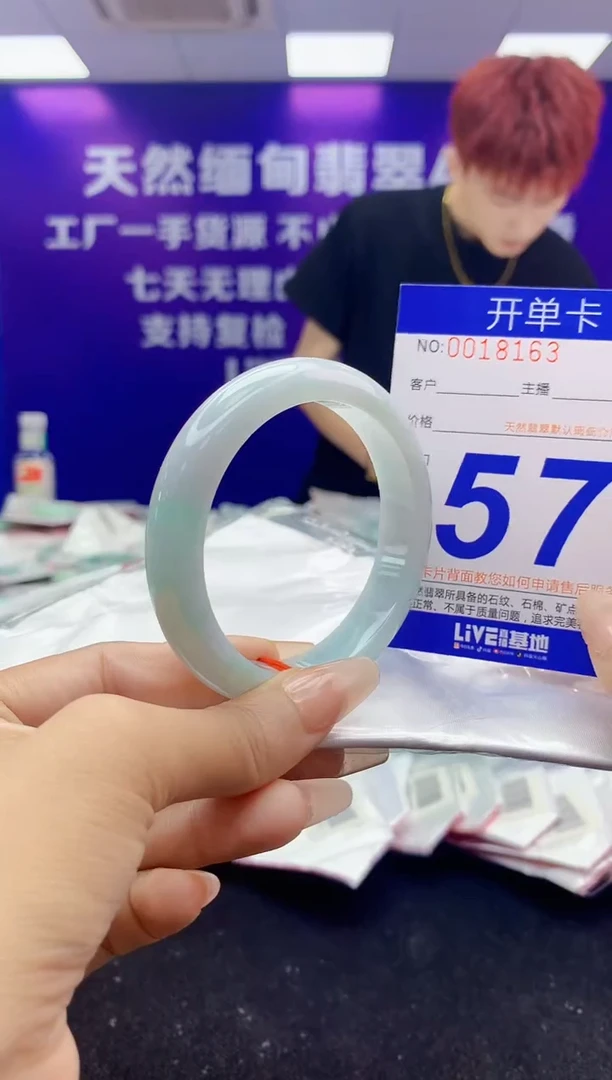 未镶嵌手镯翡翠AAAAAAAAAAAA