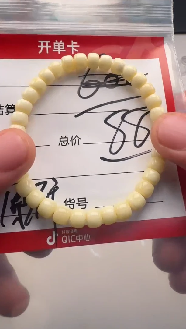 裸石蜜蜡未镶嵌手串手串多样性发货