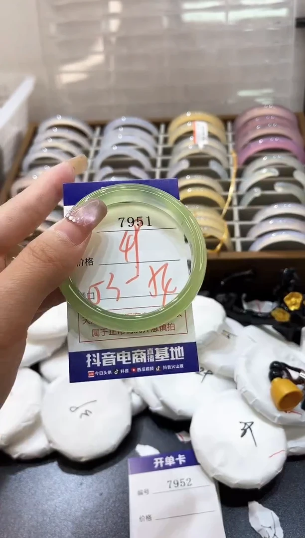 手镯玛瑙/玉髓未镶嵌7951
