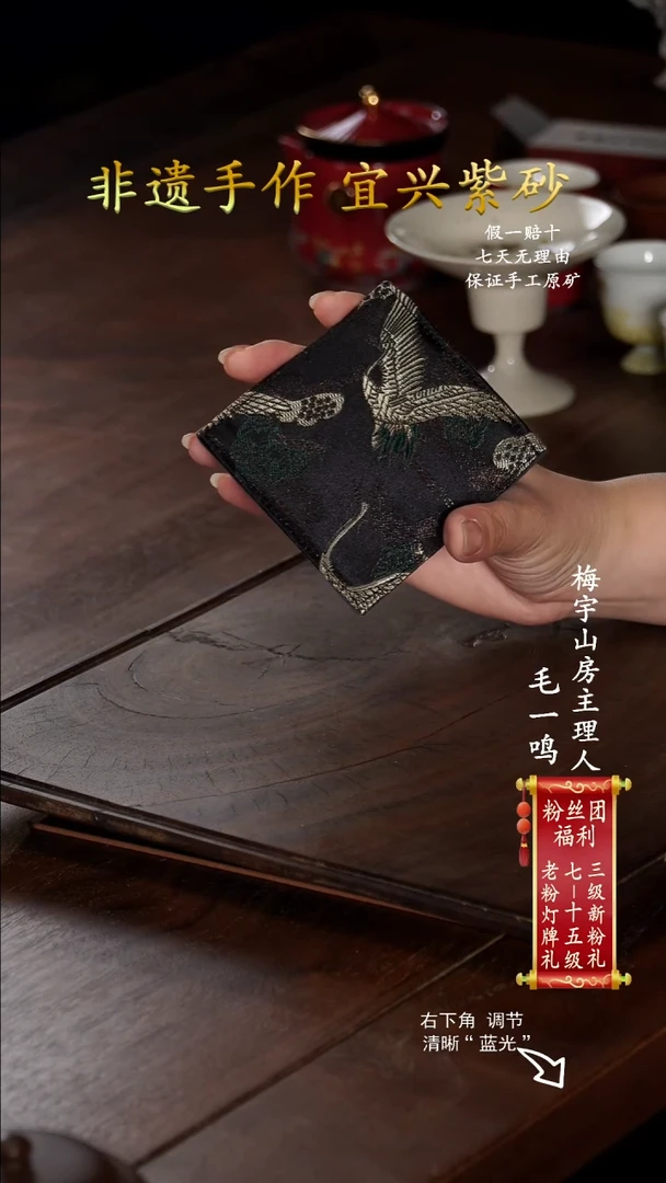 紫砂紫砂配套茶垫鹤---01-05