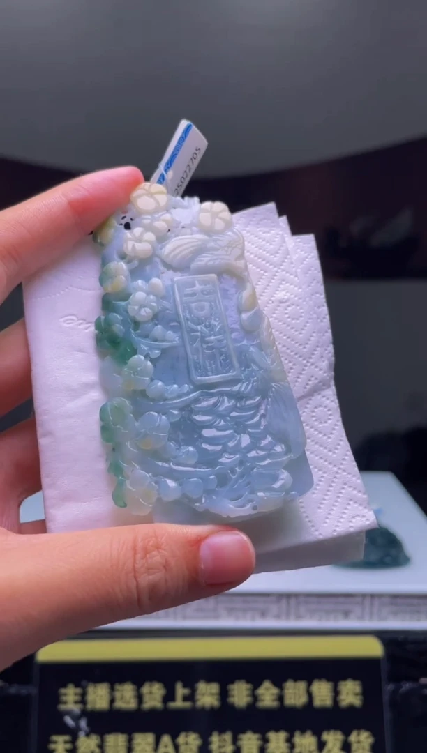 【闪购商品】定制翡翠未镶嵌天然A货翡翠