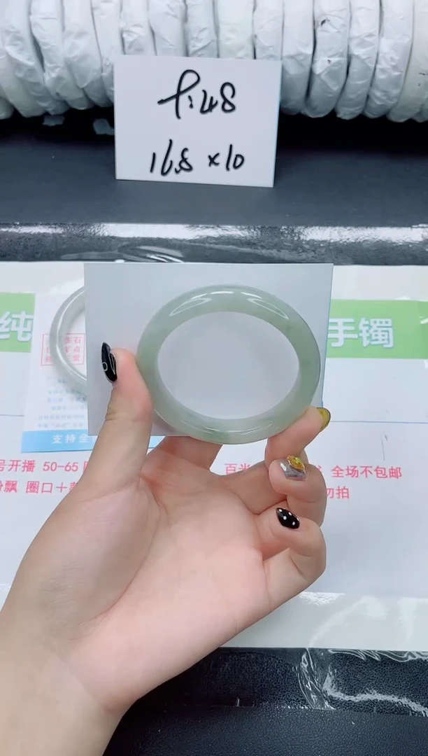 未镶嵌手镯石英质玉0136-53