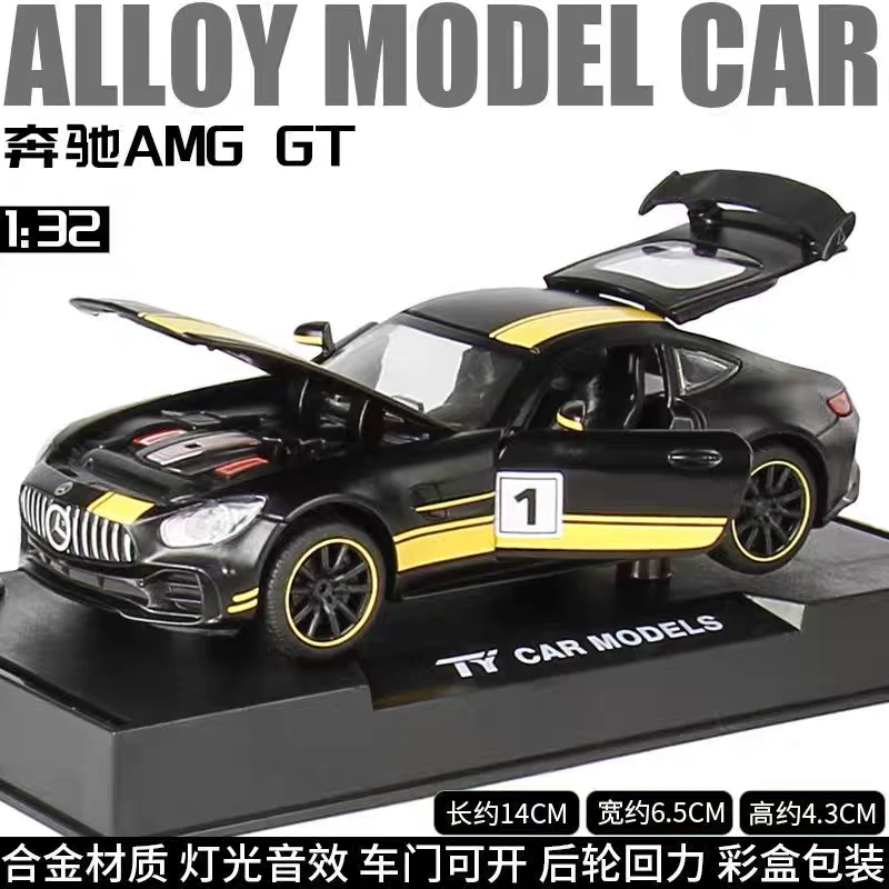 合金仿真跑车1:32四开门加重款回力声光炫酷跑车车模玩具礼物