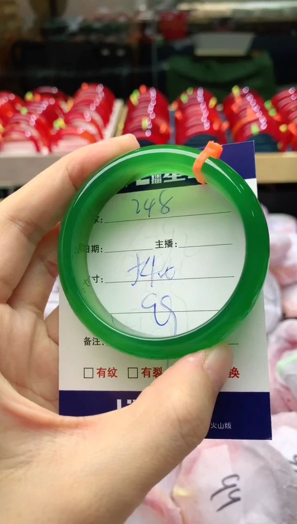 手镯玛瑙/玉髓未镶嵌248