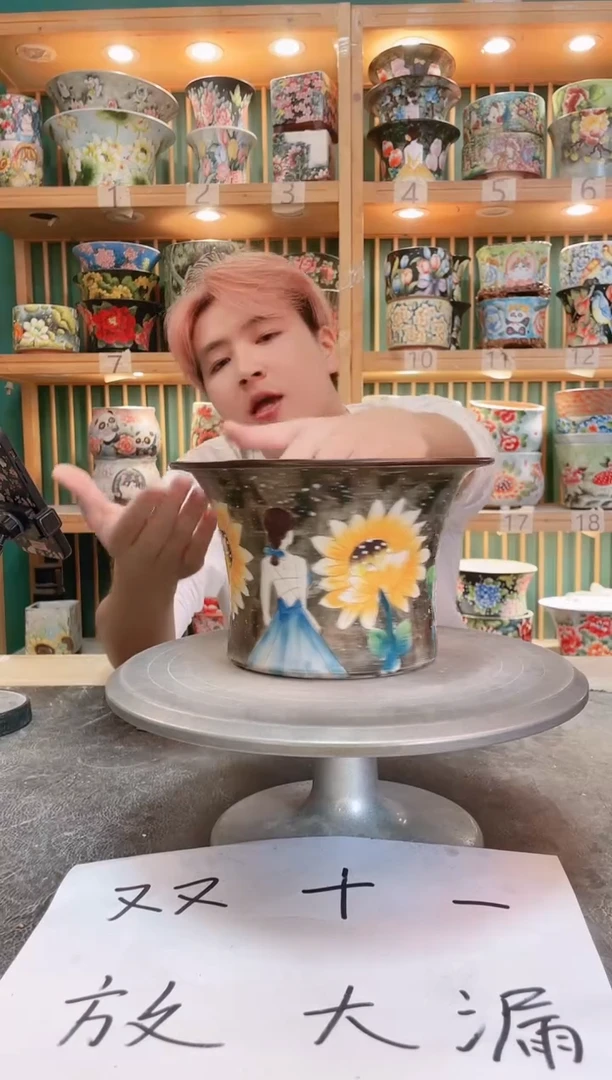 默认微瑕一物一拍1111-065