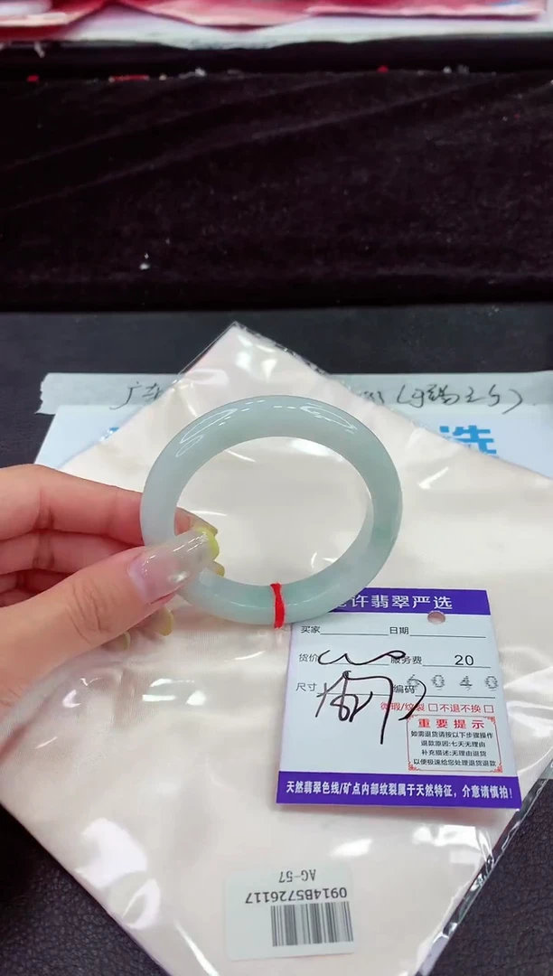 未镶嵌手镯翡翠11111111111