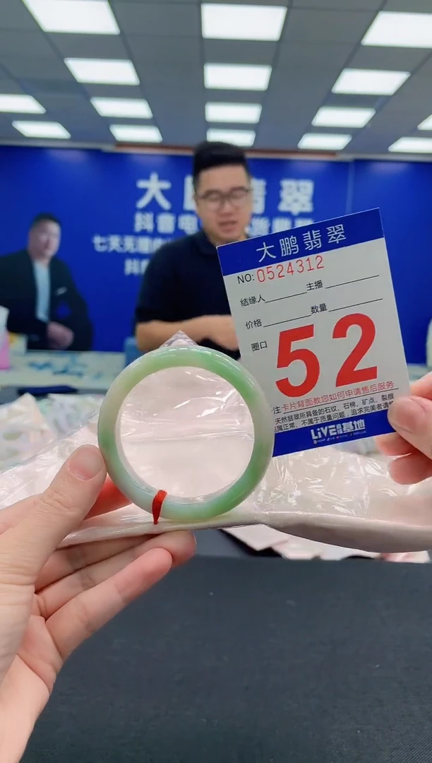 未镶嵌手镯翡翠 AAAAAAAAA