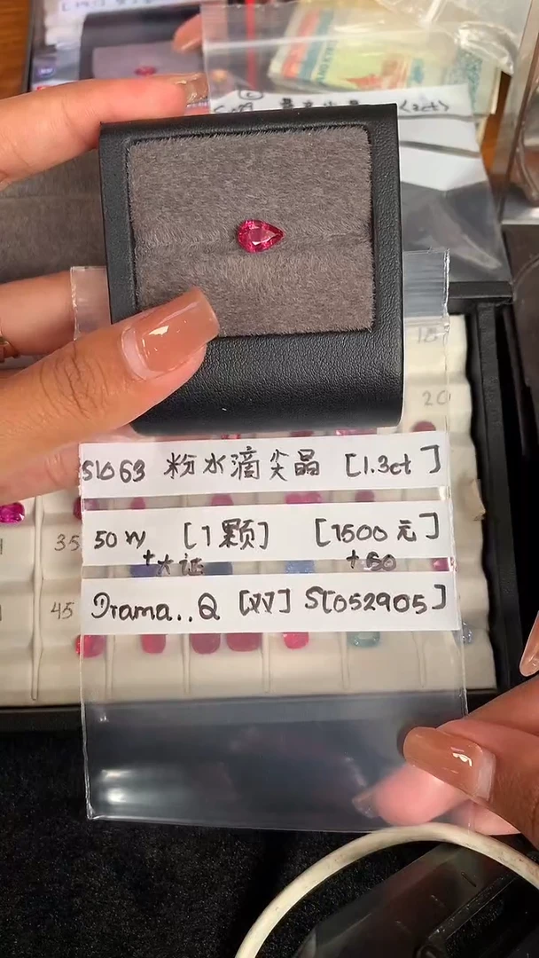 定制尖晶石裸石未镶嵌052905