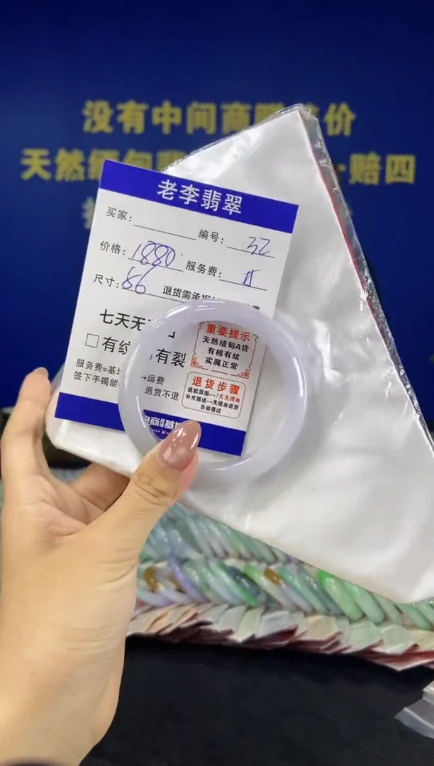 未镶嵌手镯翡翠翡翠手镯单样发一32