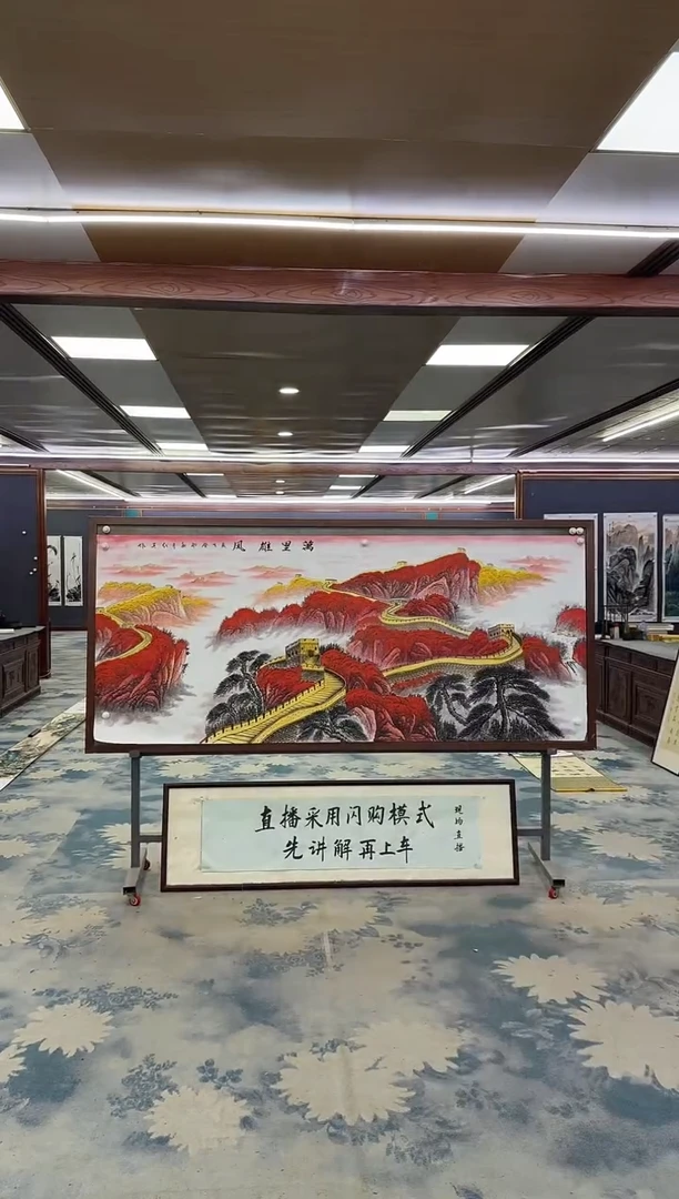 国画Z王红兵-山水国画-小八尺