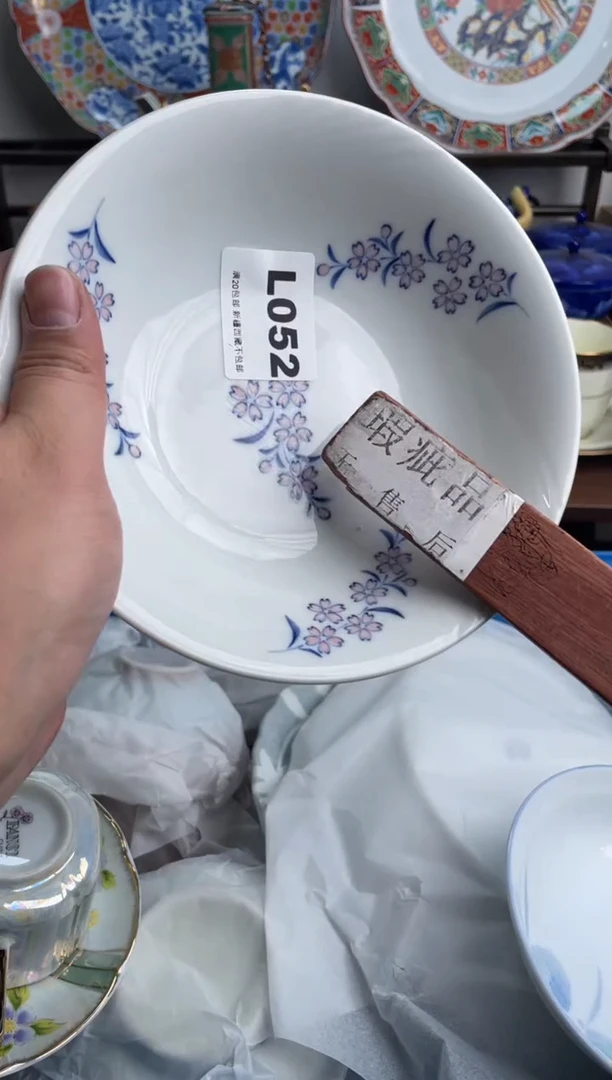 【闪购商品】瓷片052-L-满20包邮48h凑单