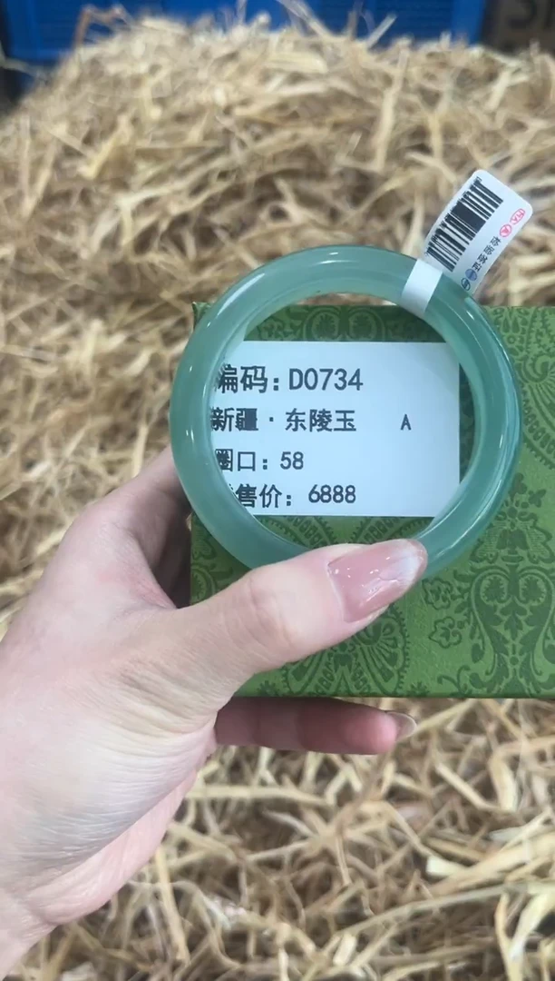未镶嵌手镯石英质玉D0734