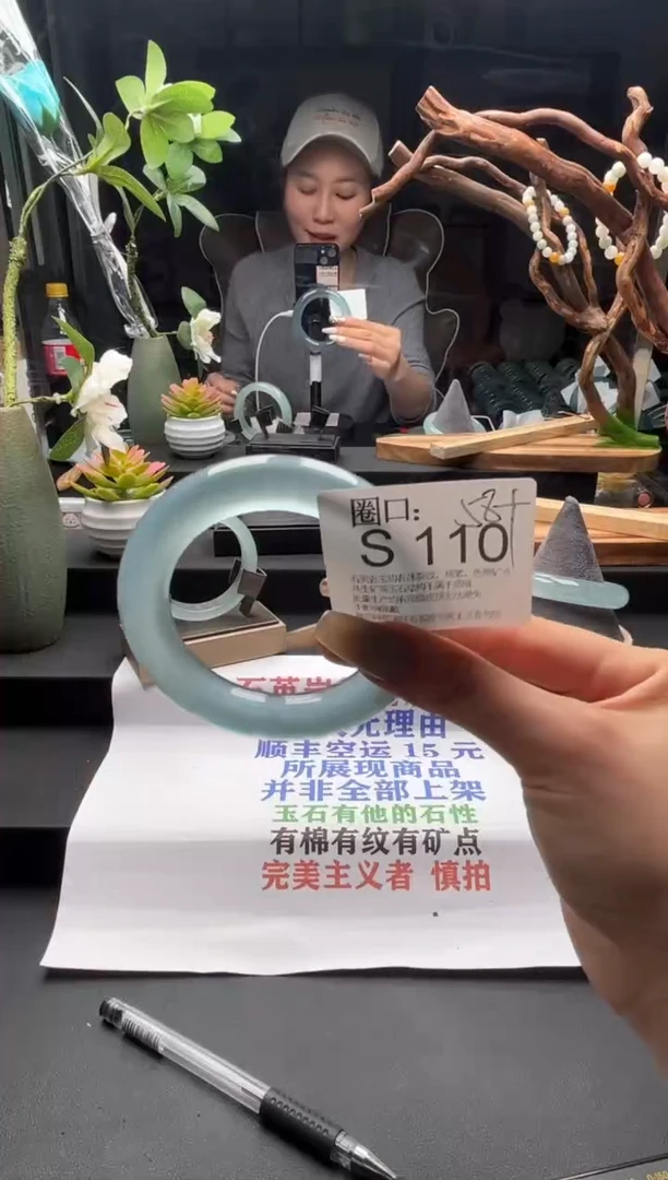 S110专拍链接一物一拍以截图为准