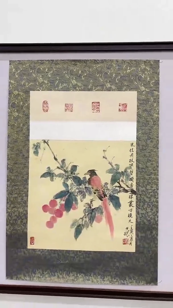 国画戈老师绘画作品 带荣宝斋宁波证书