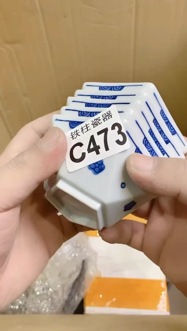 【闪购商品】瓷片473胭脂与刀胭脂与刀胭脂与刀