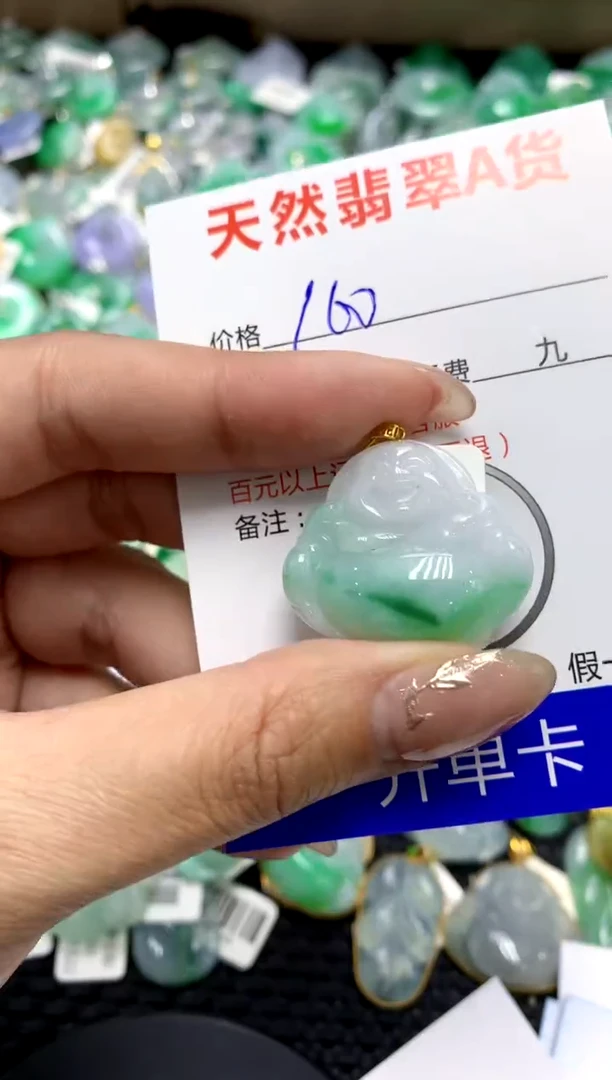 【闪购商品】翡翠颈饰18K金镶嵌1111111111111111