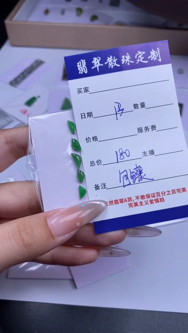 未镶嵌珠子定制翡翠贞城散珠批发DIY编制多样性发货