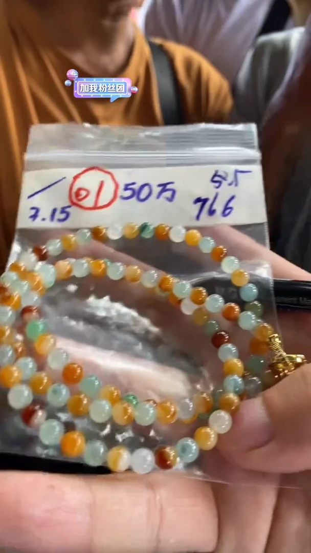 定制翡翠未镶嵌天然缅甸翡翠