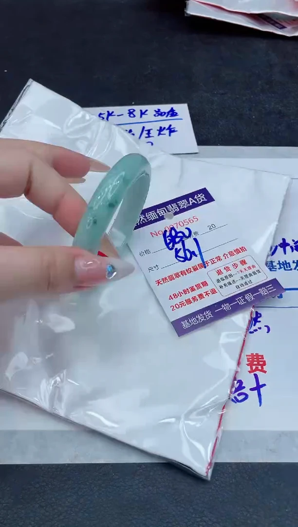 【闪购商品】翡翠手镯未镶嵌888888888888