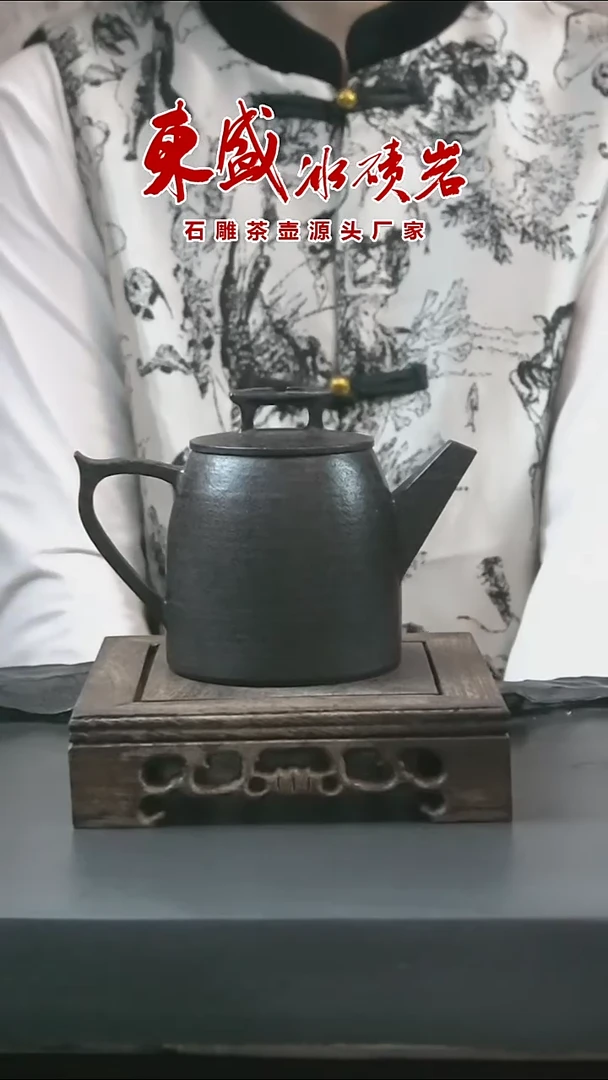 安化冰碛岩石雕秦权壶