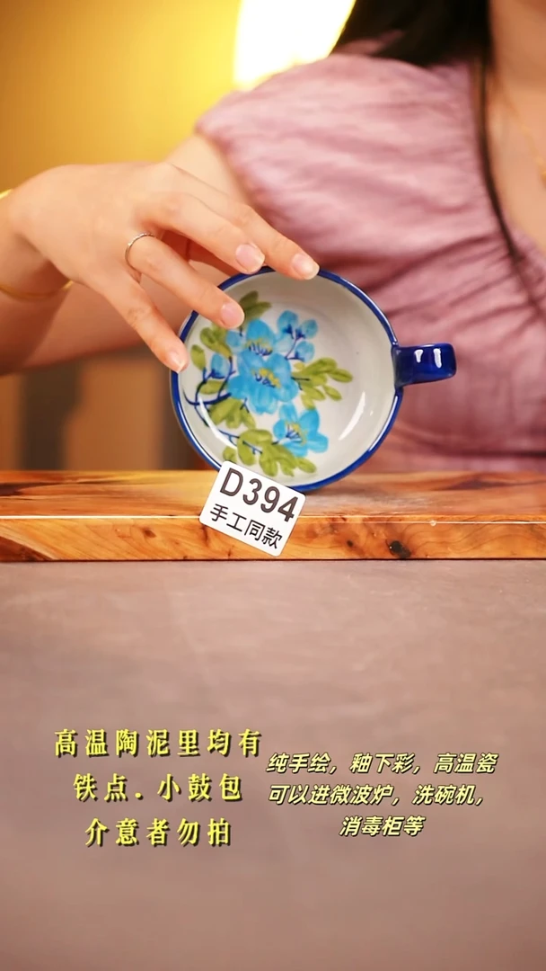 其他D394 陶然集器瓷器