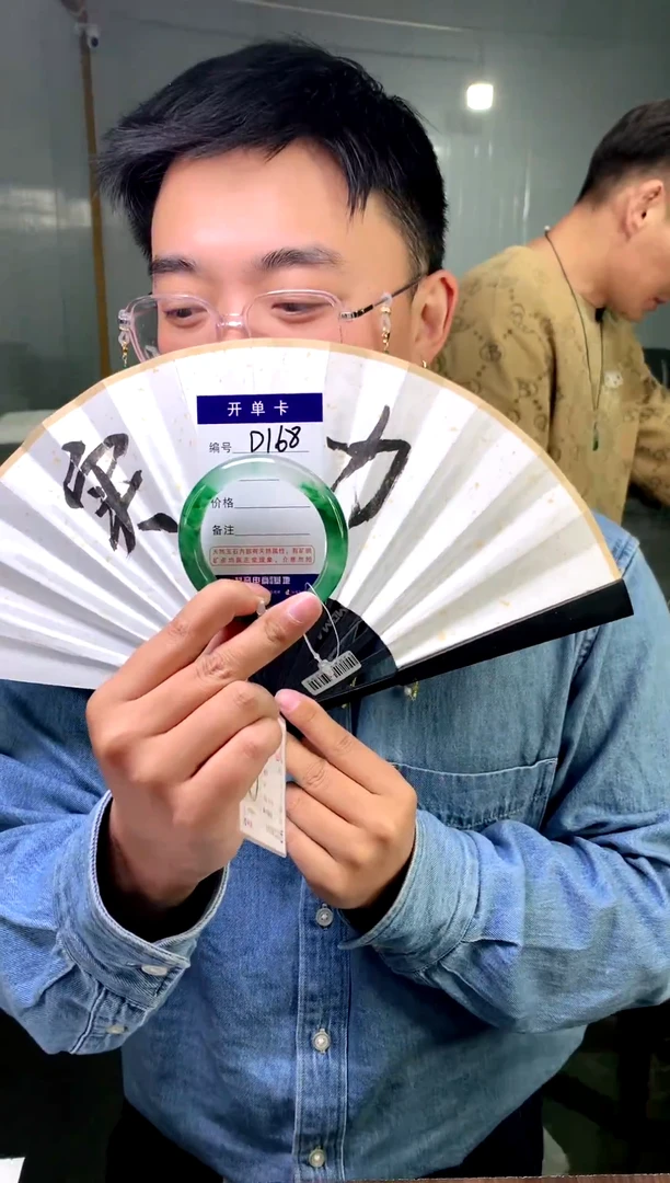 【闪购商品】石英质玉手镯未镶嵌花羽遇工厂-序号 168