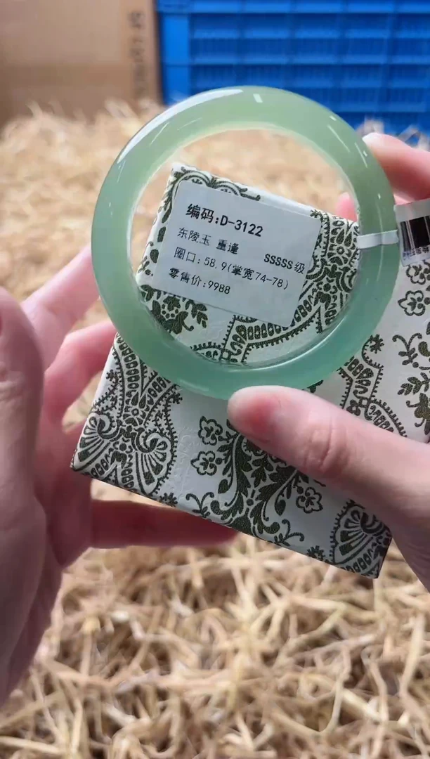 未镶嵌手镯石英质玉D-3122