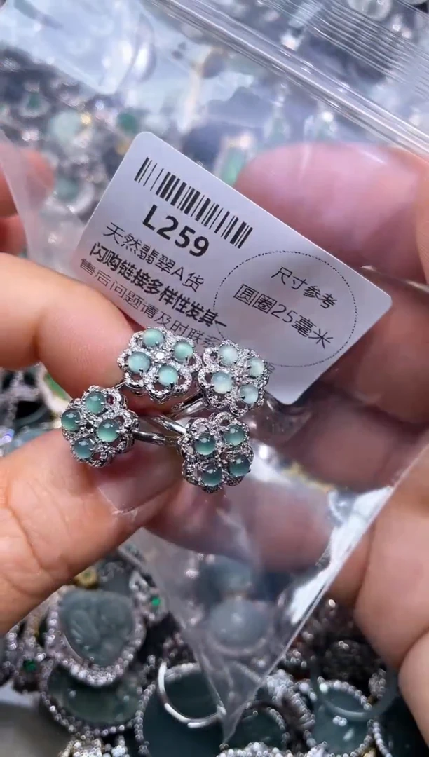 【闪购商品】翡翠颈饰未镶嵌L259戒指  多样性发其一