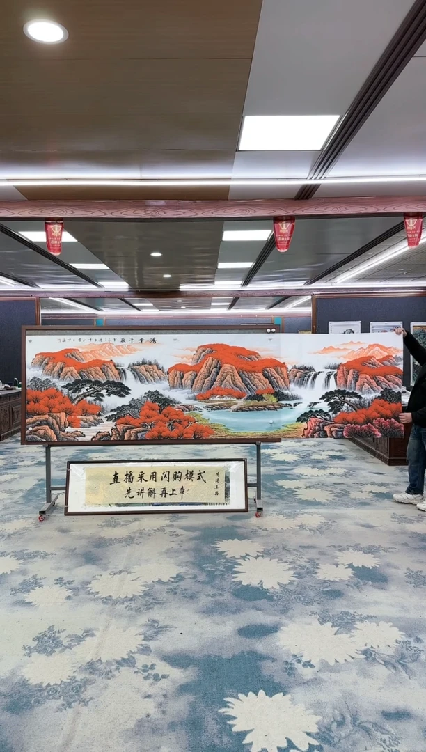 【闪购商品】绘画W-刘雪红-小丈二-山水国画