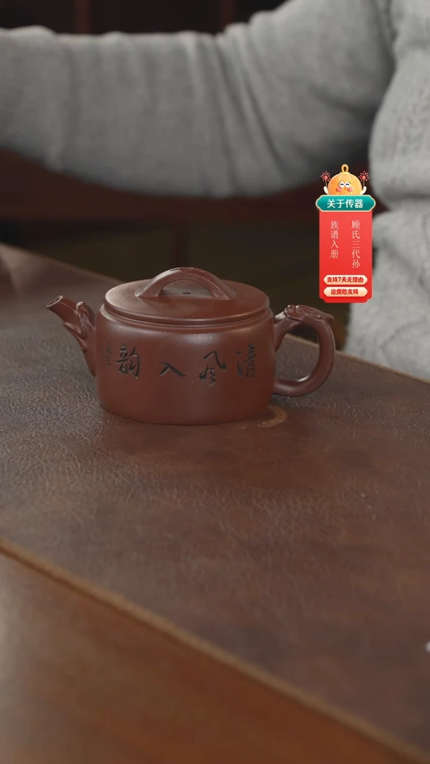 【闪购商品】紫砂茶壶紫砂壶紫砂壶