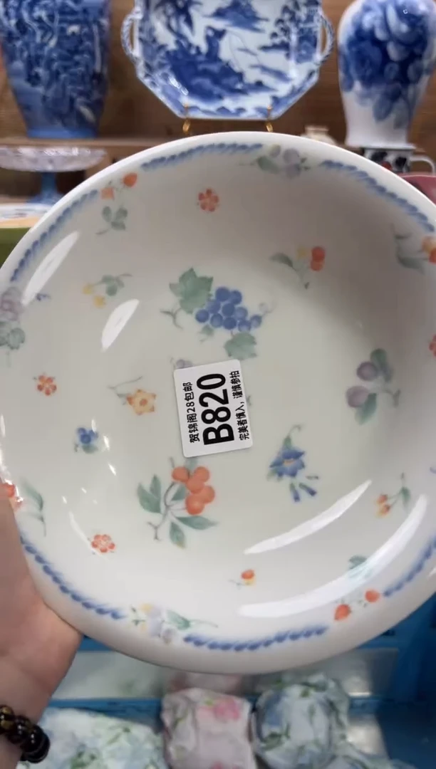 瓷片D*      B820