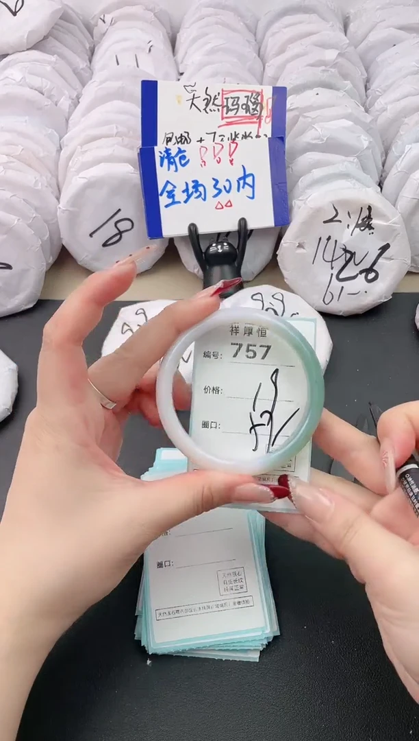 【闪购商品】玛瑙/玉髓手镯未镶嵌757