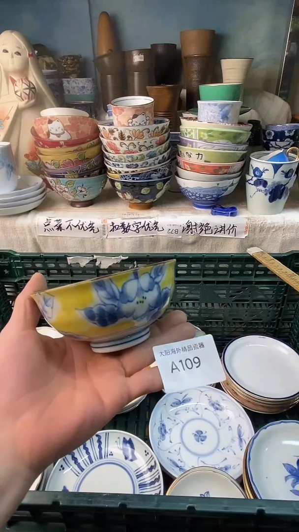 瓷片一****缘感谢您一直以来的支持