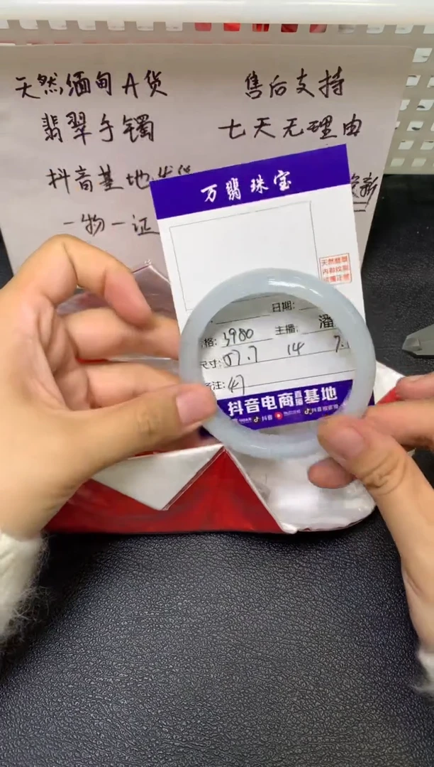 未镶嵌手镯翡翠/潘12/13--47