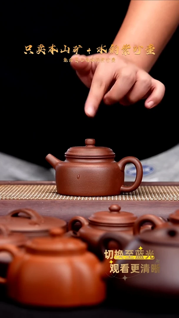 茶壶紫砂原矿底槽青 朝舟德钟