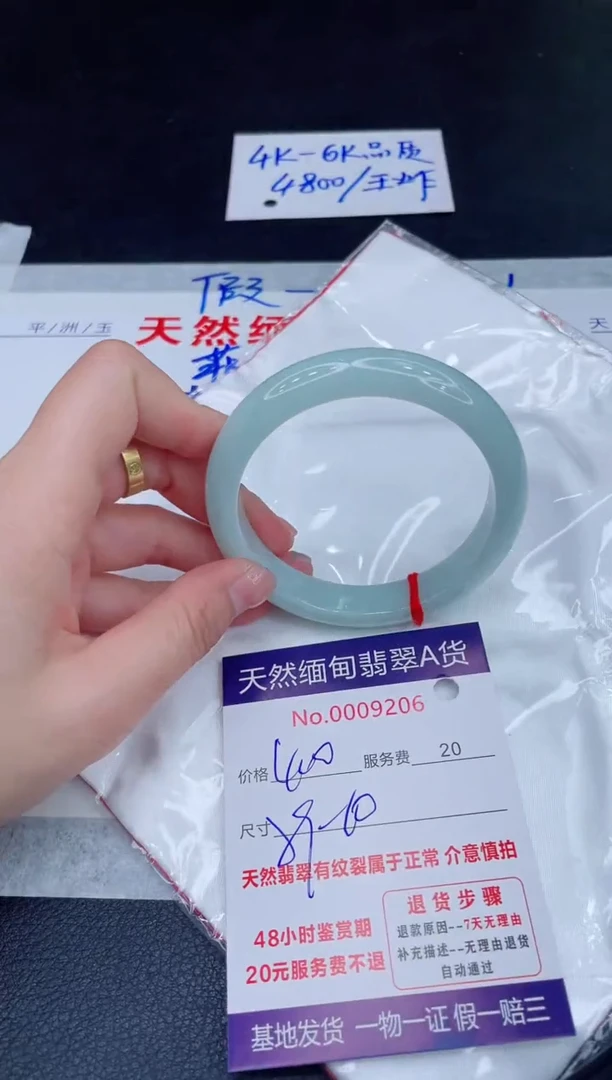 未镶嵌手镯翡翠400.00